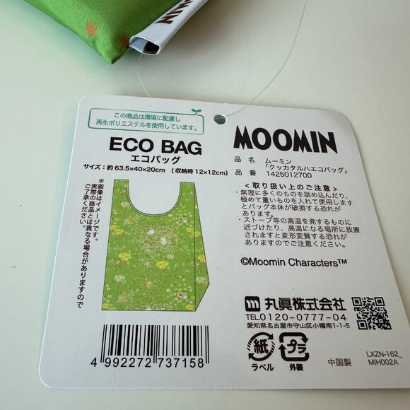 Moomin Eco Bag - Picture 2 of 3